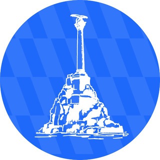 СЕВАСТОПОЛЬ ОФИЦИАЛЬНЫЙ