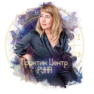 В ГАРМОНИИ СО ВСЕЛЕННОЙ