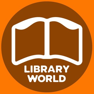 LIBRARY WORLD / БИБЛИОТЕКА
