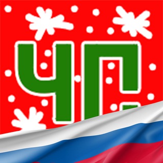 ЧТО ПРОИСХОДИТ 3.0