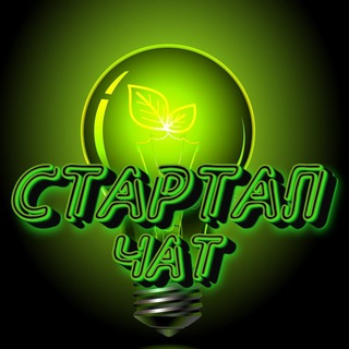СТАРТАП CHAT