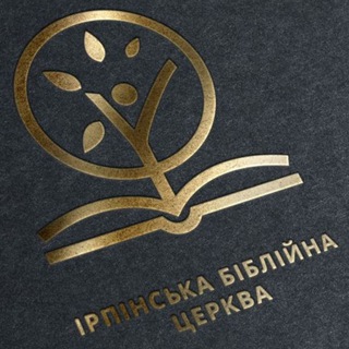 ІБЦ КАНАЛ // IBC CHANNEL