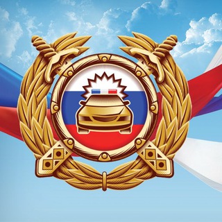 ГИБДД 26 СТЕПНОВСКИЙ МО