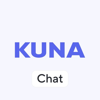 KUNA.IO ФЛУДИЛКА UA/RU