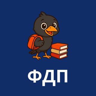 ФДП НИУ ВШЭ