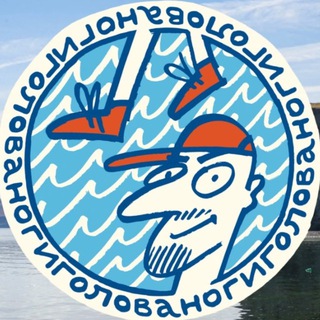 ГОЛОВАНОГИ - ЭКСКУРСИИ, ПОХОДЫ