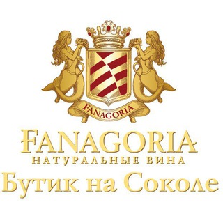 ВИНА РОССИИ НА СОКОЛЕ