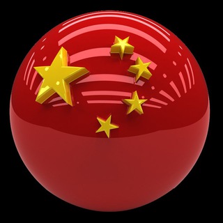 ТОВАРНЫЙ БИЗНЕС С КИТАЕМ. ТОВАРЫ ОПТОМ. МАРКЕТПЛЕЙСЫ. WILDBERRIES. OZON