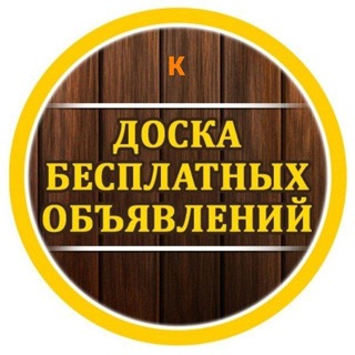 КУПИ ПРОДАЙ КАМЧАТКА