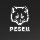 PЕSEЦ