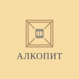 СИГАРЕТЫ, АЛКОГОЛЬ ОПТОМ.