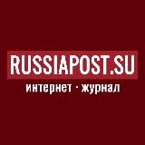 RUSSIAPOST