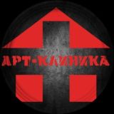 ГРУППА АРТ-КЛИНИКА