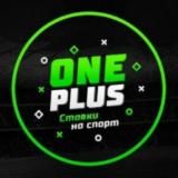 ONE PLUS BET | СПОРТ