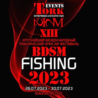 FISHING 2023 INFO