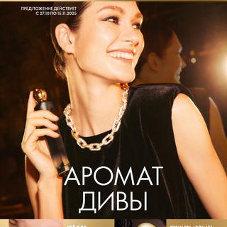 РОССИЯ КАТАЛОГ 14 ЭК ОРИФЛЭЙМ ОРИФЛЕЙМ ORIFLAME