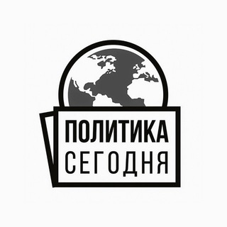 НОВОСТИ БИЗНЕСА И ПОЛИТИКИ В РОССИИ