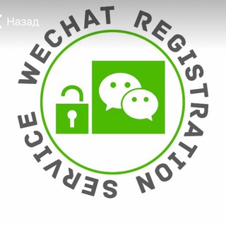 WECHAT-ALIPAY-PAYPAL-POIZON-CHINA