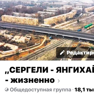 СЕРГЕЛИЙСКИЙ РАЙОН BAJAN КАНАЛ