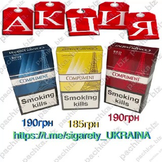 SIGATETY УКРАИНА