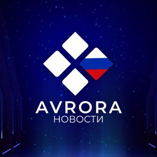 AVRORA АНОНСЫ