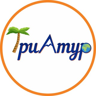 ТРИАТУР