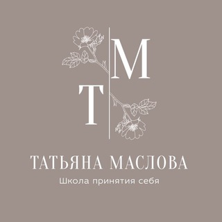 ШКОЛА ПОЗНАНИЯ СЕБЯ|ПОЗИТИВНАЯ И ДУХОВНАЯ ПСИХОЛОГИЯ