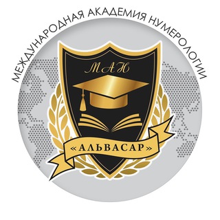 «АЛЬВАСАР» НОВОСТИ