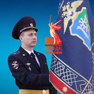 ПОЛИЦИЯ ЮГРЫ