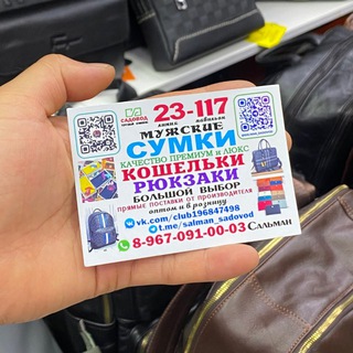 ЖЕНСКИЕ И МУЖСКИЕ КОШЕЛЬКИ 28-52