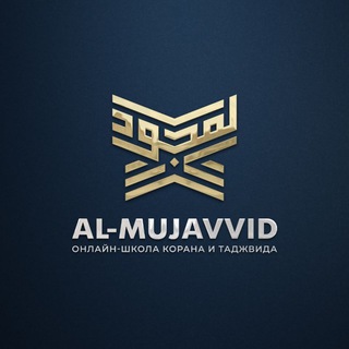 КАК ТЫ ВЫУЧИШЬ КОРАН?