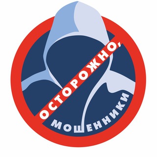 ВАС ОБМАНЫВАЮТ