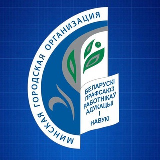 PROFOBRAZ.MINSK