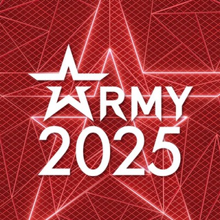 ФОРУМ «АРМИЯ-2024»