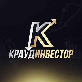 КРАУДИНВЕСТОР