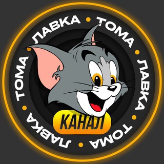 LAVKA TOMA|CHANNEL