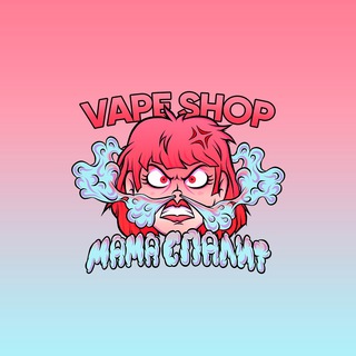 VAPE SHOP|МАМА СПАЛИТ
