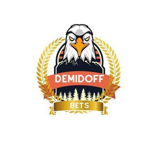 DEMIDOFF_BETS|АВТОРСКИЙ БЛОГ