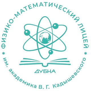 ЛИЦЕЙ КАДЫШЕВСКОГО