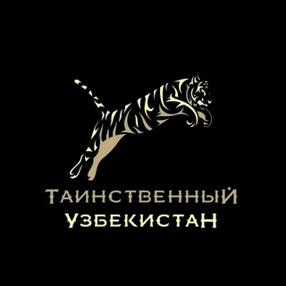 MYSTERIOUS UZBEKISTAN