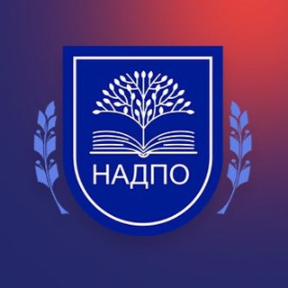 НАДПО — ПСИХОЛОГИЯ