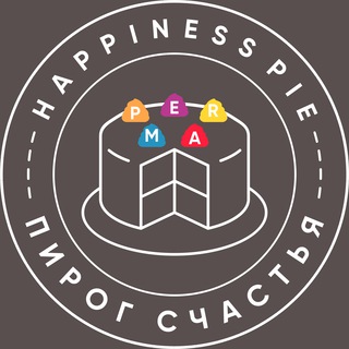 HAPPINESS PIE/ПИРОГ СЧАСТЬЯ