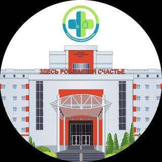 ПЕРИНАТАЛЬНЫЙ ЦЕНТР КРАСНОДАР