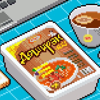 ЗА ЕДУ И ЛАСКУ