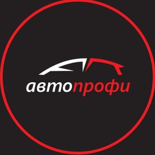 АВТО ПРОФИ