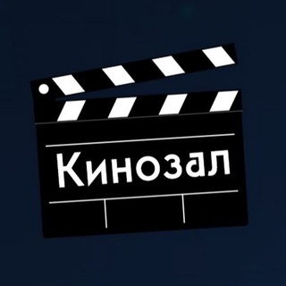 КИНОЗАЛ | ФИЛЬМЫ И СЕРИАЛЫ