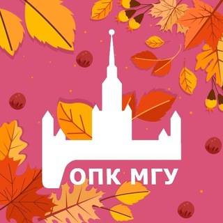 ПРОФКОМ МГУ