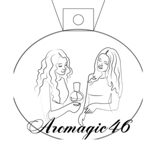 @AROMAGIC46 (ПАРФЮМЕРИЯ, ТЕСТЕРЫ, РАСПИВ)