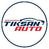 TIKSAN AUTO 8 800 77 77 914