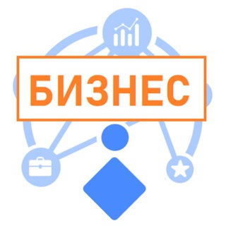 KG | БИЗНЕС: ПРО ПОЛЕЗНОЕ